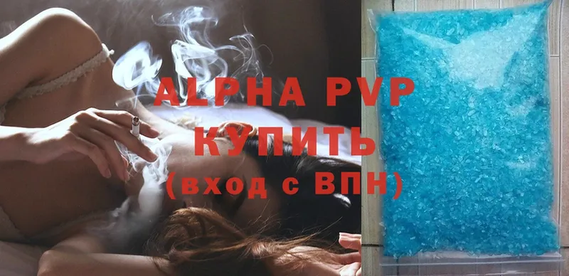 Alpha PVP Соль  Лысково 